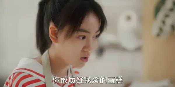欢乐家长群2第33集剧照