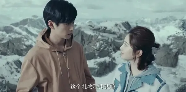 一场遇见爱情的旅行第52集剧照