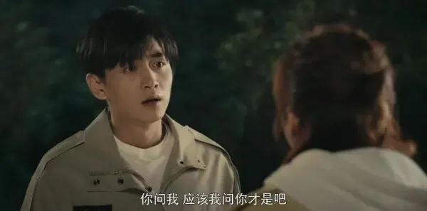 一场遇见爱情的旅行第23集剧照
