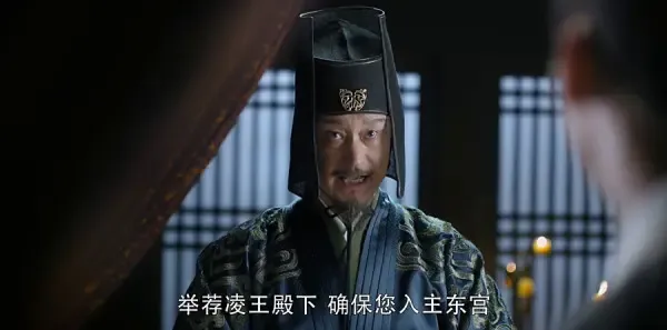 醉玲珑第43集剧照