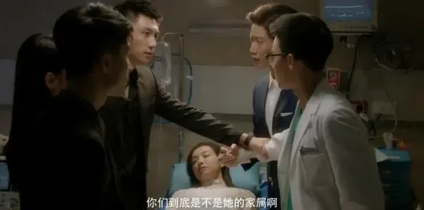 结爱·千岁大人的初恋第13集剧照