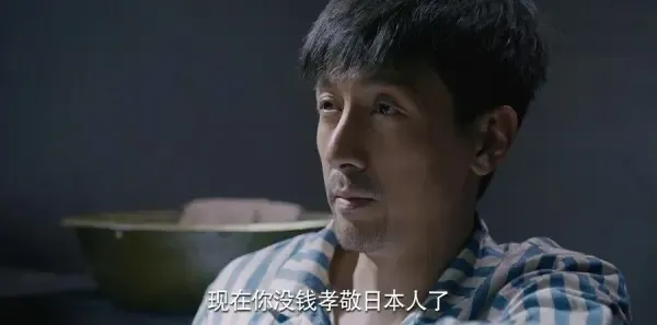爱国者第3集剧照