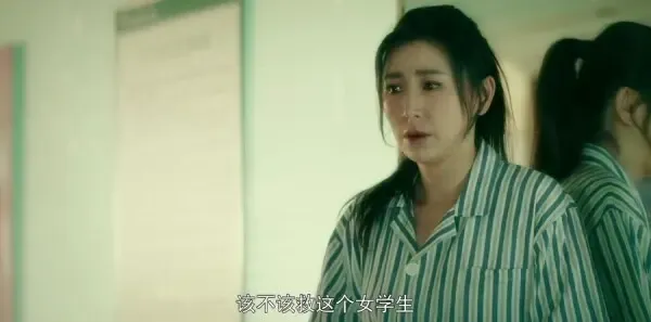 一场遇见爱情的旅行第34集剧照