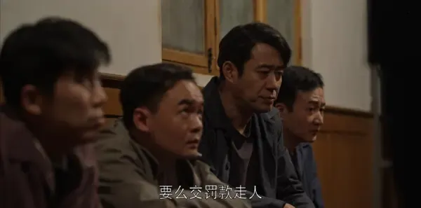 乔家的儿女第2集剧照