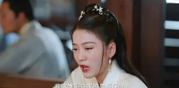 择君记第23集剧照