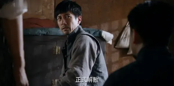 爱国者第20集剧照