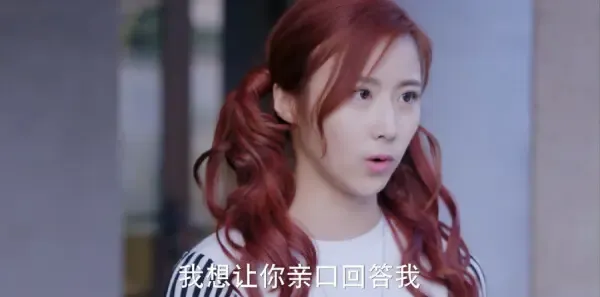 不一样的美男子2第14集剧照