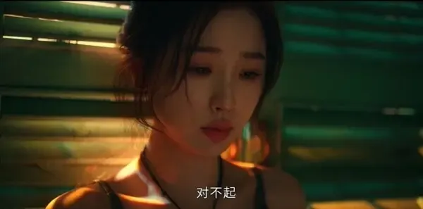 双轨第20集剧照