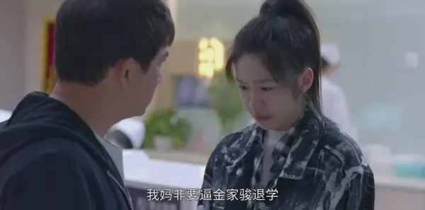 小敏家第22集剧照