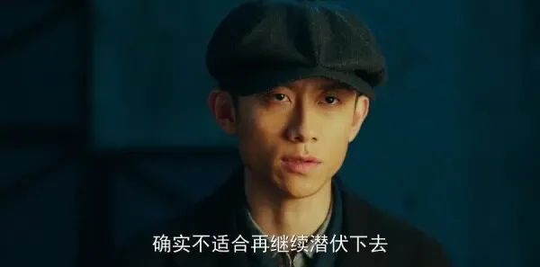 局中人第23集剧照