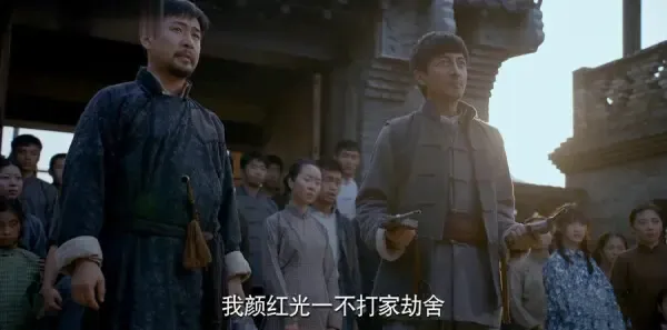 爱国者第20集剧照