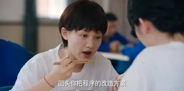 灿烂的季节第15集剧照