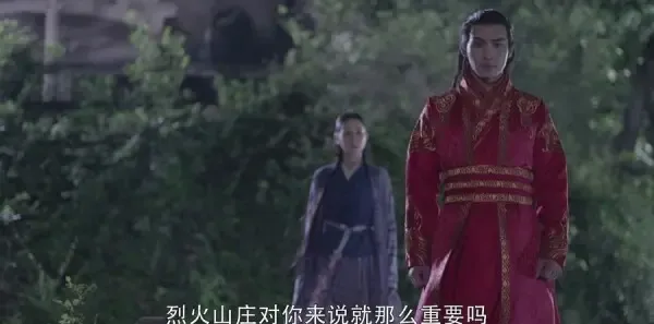 烈火如歌第17集剧照
