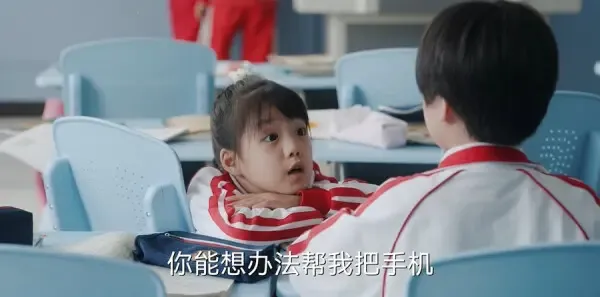 欢乐家长群2第12集剧照