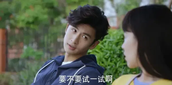 不一样的美男子2第4集剧照