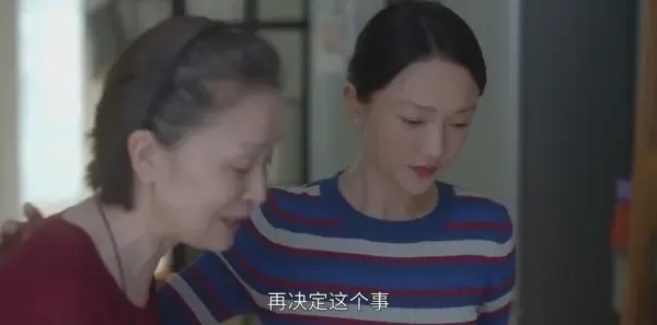小敏家第29集剧照