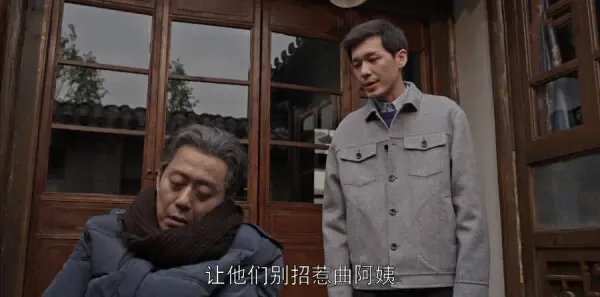 乔家的儿女第35集剧照