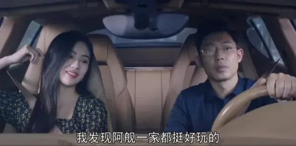 青春之城第2集剧照