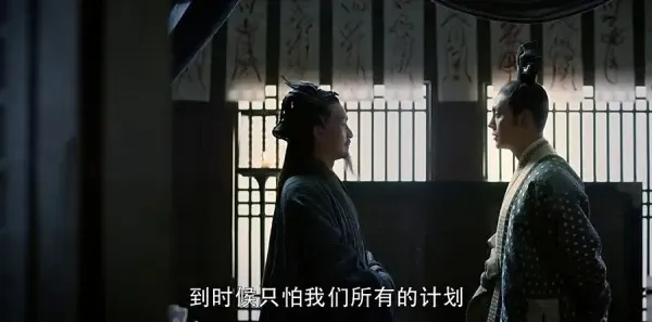 醉玲珑第14集剧照