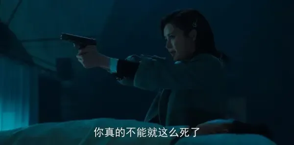 局中人第32集剧照