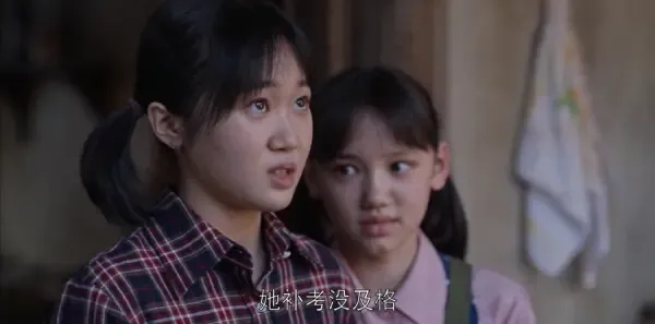 乔家的儿女第6集剧照