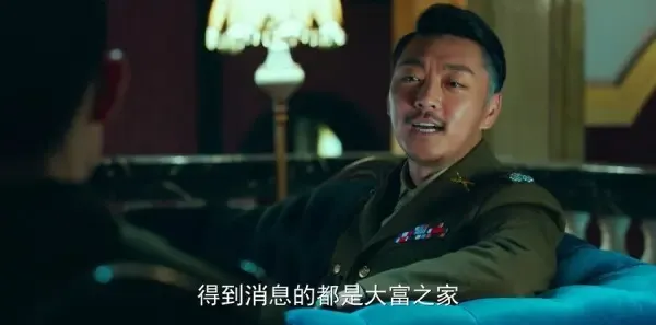 局中人第16集剧照