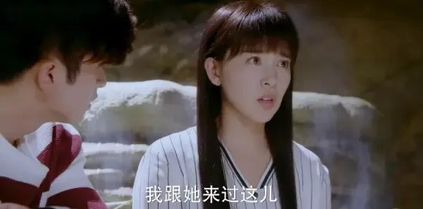 不一样的美男子2第8集剧照