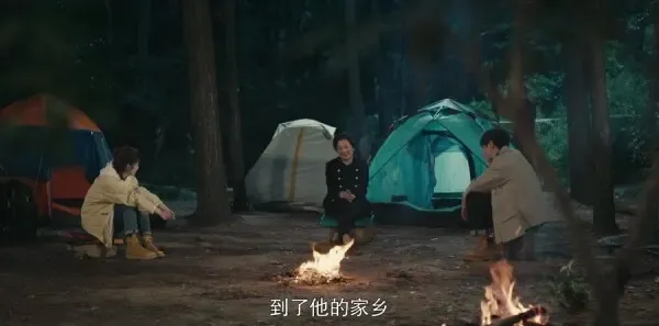 一场遇见爱情的旅行第22集剧照