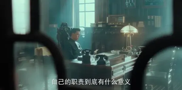 局中人第39集剧照