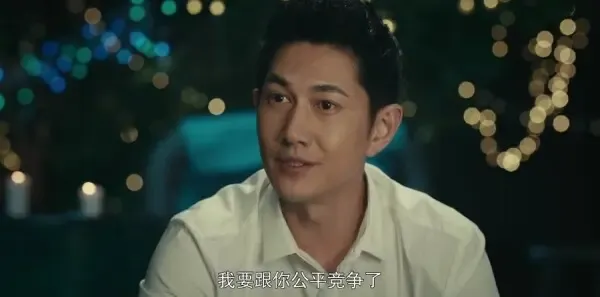 一场遇见爱情的旅行第14集剧照