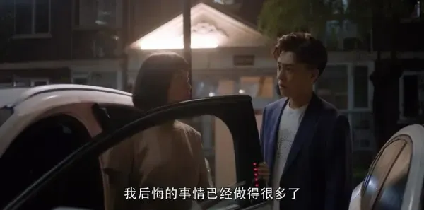 精英律师第4集剧照