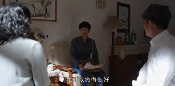 乔家的儿女第3集剧照