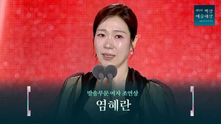 廉惠兰在得奖感言中提及母亲与女儿
