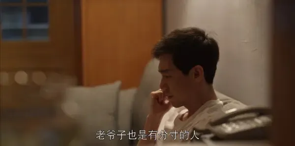 乔家的儿女第31集剧照