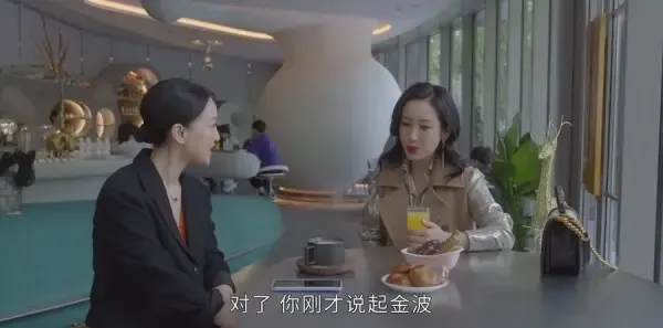 小敏家第8集剧照