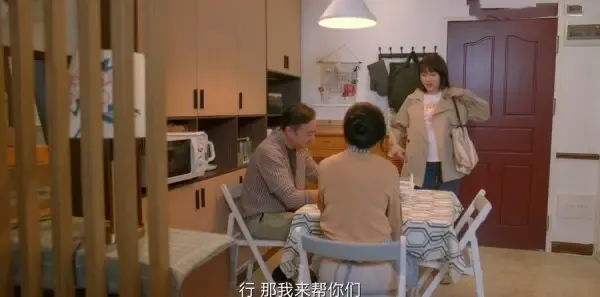 二十不惑2第32集剧照