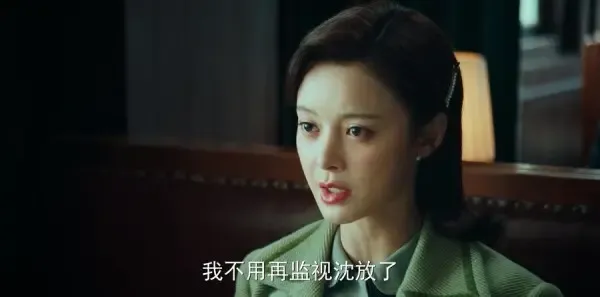 局中人第23集剧照