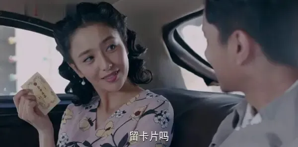 爱国者第16集剧照