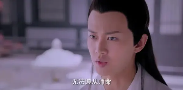 天乩之白蛇传说第3集剧照