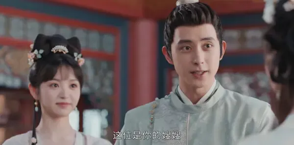 花轿喜事第14集剧照