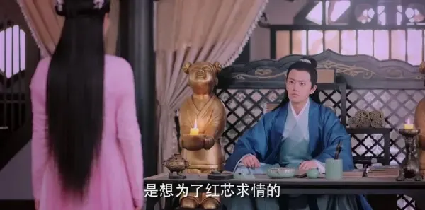 天乩之白蛇传说第13集剧照