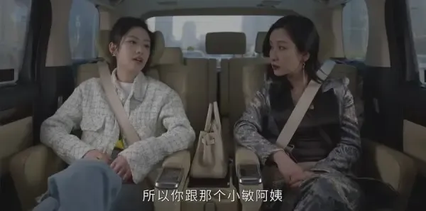 小敏家第5集剧照