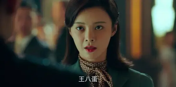 局中人第16集剧照