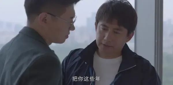 小敏家第14集剧照