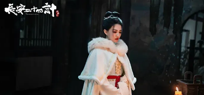 《长安二十四计》白莞和谢淮安相认了吗