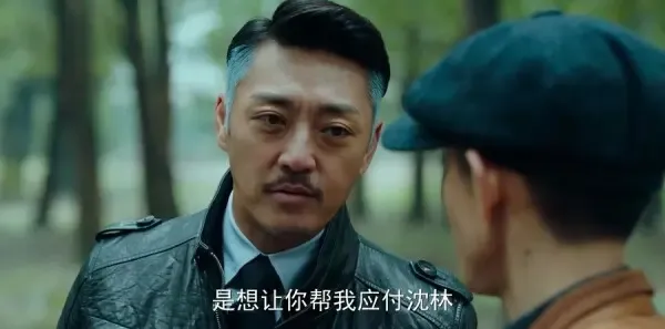 局中人第17集剧照