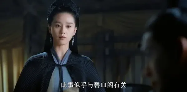 醉玲珑第9集剧照