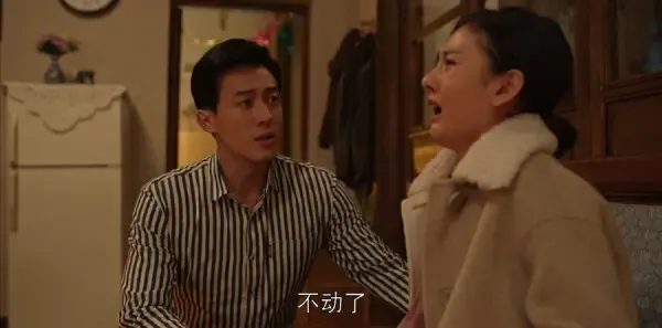 乔家的儿女第27集剧照