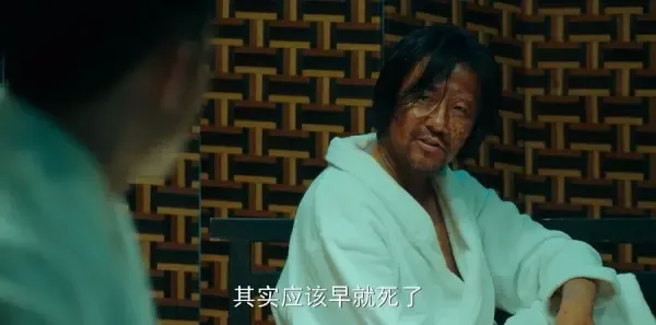 局中人第4集剧照