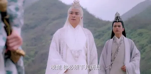 天乩之白蛇传说第4集剧照